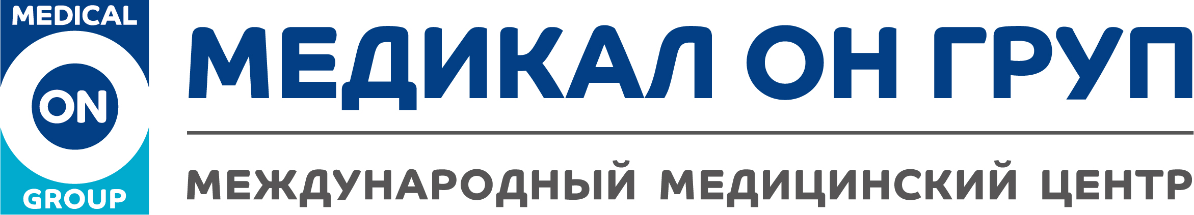 Медикал Он Груп – Оренбург